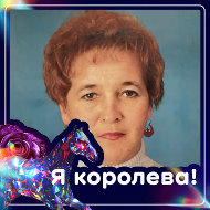 Галина Решетова-погорельцева