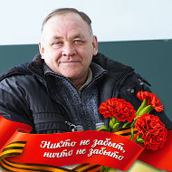 Анатолий Бородулин