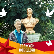 Валера Вдовин