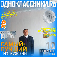 Сергей Дивисенко