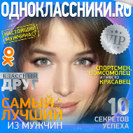 Светлана Лобаненко