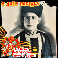 Константин Сердюков