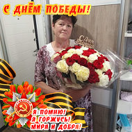 Тамара Мельникова