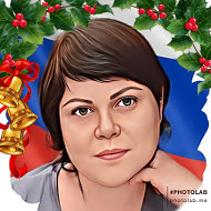 Юлия Матросова