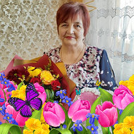 Лидия Бояркина