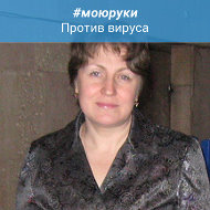 Елена Амплеева