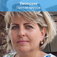 Ирина Токарева