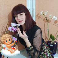 Ольга Суденкова