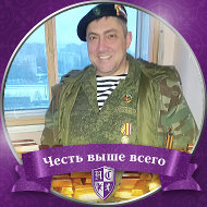 Роджер Веселый