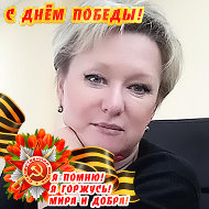 Людмила Шмелева