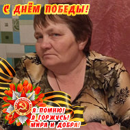 Светлана Фирсова