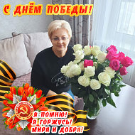 Ирина Степанова