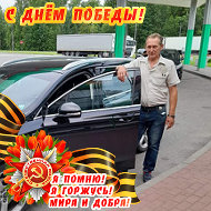 Игорь Сергун