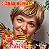 Наталья Тимченко-королёва