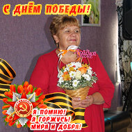 Ольга Симушева
