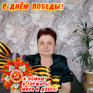 Наталья Соколова