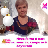 Светлана Наумова