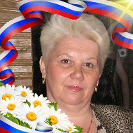 Лариса Понкратьева