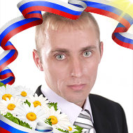 Евгений Руденко