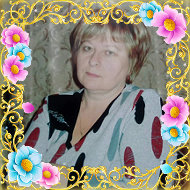 Ирина Ложкина