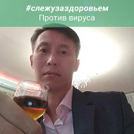 Станислав Санкуев