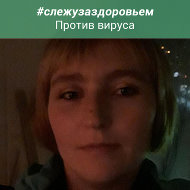 👄вика👄 Мутенцова