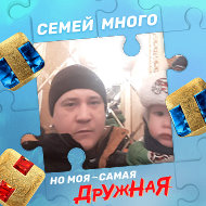 Виталий Жуков