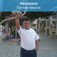Олег Кулаковский