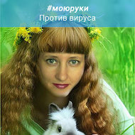 Марина Морозова