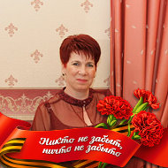 Наталья Ракова