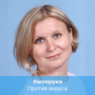 Светлана Шевцова