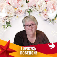 Людмила Хмелева