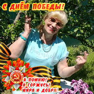 Людмила Дячун
