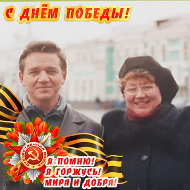 Нэля Некрасова