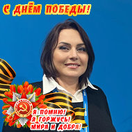 Людмила Мила