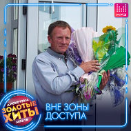 Валерий Цупа