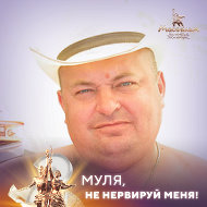 Олег Трифанов