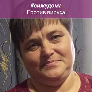 Ирина Боброва