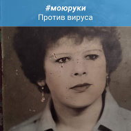 Елена Соколович