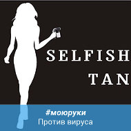 Selfish- Tan