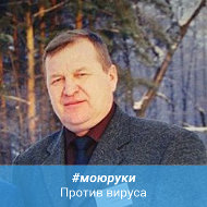 Анатолий Ширманов