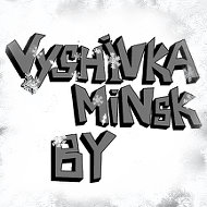 Vyshivka Minsk