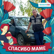 Николай Мельниченко