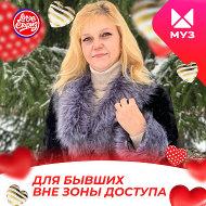 Наталья Марчукова