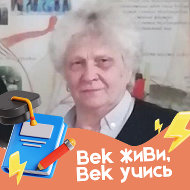 Ольга Регнер