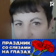Галина Исмаилова