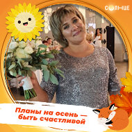 Валентина Литвинова