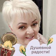 Аксана Великородная