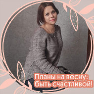 Екатерина Батюк
