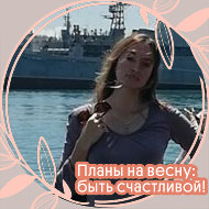 Ольга Алексеевна